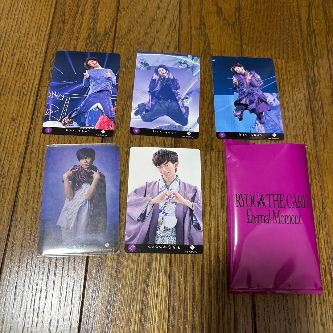 超特急 リョウガ トレカ 5枚セット - メルカリ