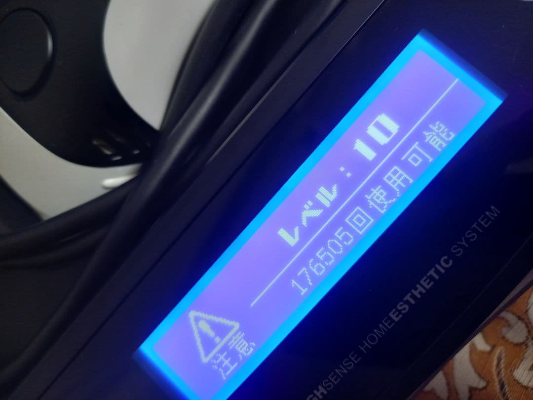 ケノンフラッシュ式脱毛器Ver.8.6