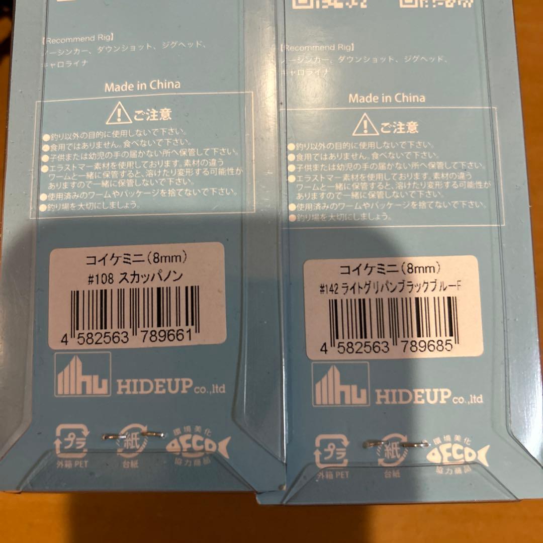 バス釣り　ワーム　ルアー　セット　　16点
