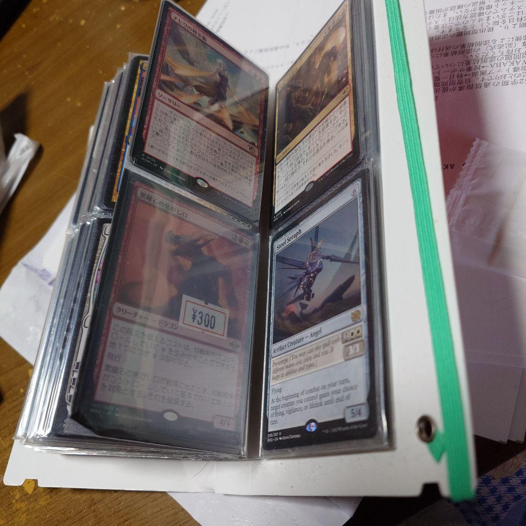 桂*一様 マジック：ザ・ギャザリング まとめ売り　放浪皇など