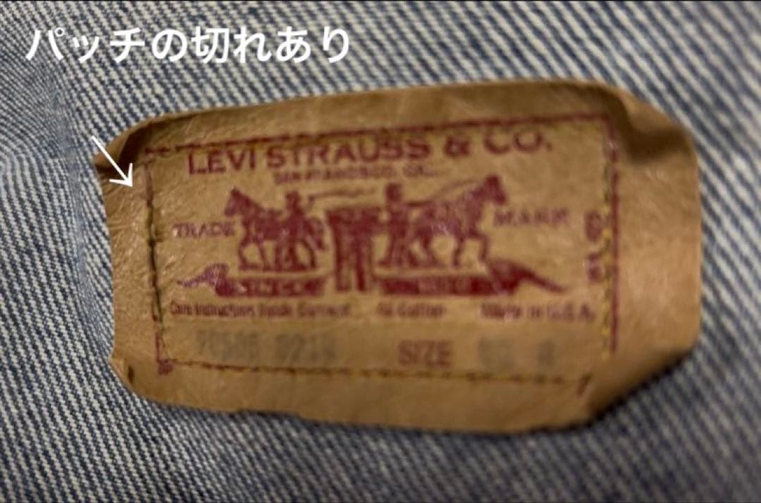 リーバイス Levi's ジャケット Gジャン　70506 USA 40R