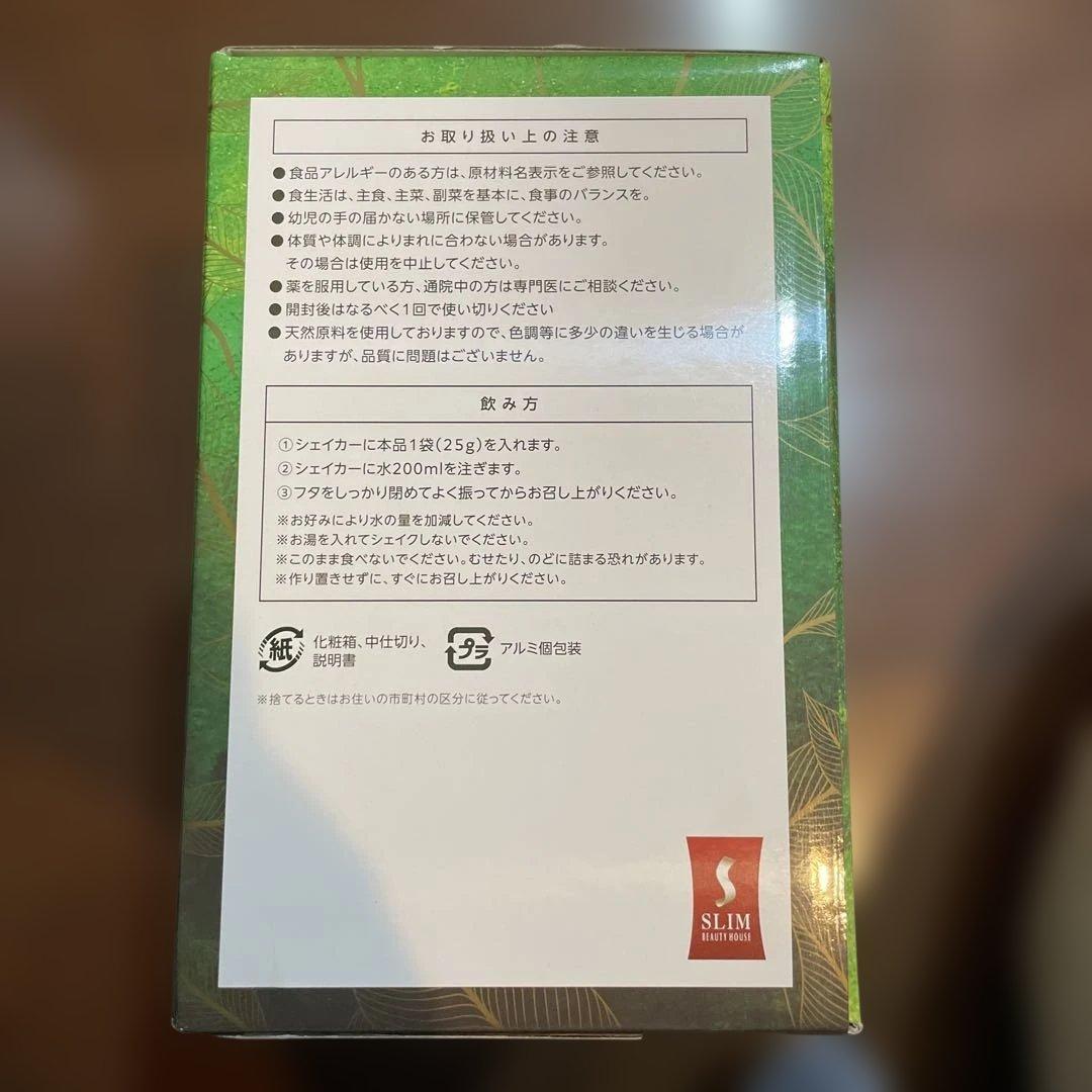 60袋)エンザイムビレガプラス(抹茶ラテ味）酵素ドリンク/スリム