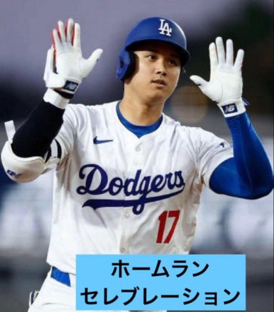 【大谷翔平】ドジャース ホームランセレブレーション ボブルヘッド 限定324個