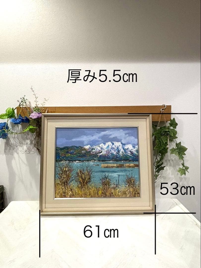 田中均　風景画 油絵　雪の比良　８号