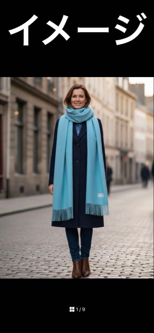 OLD ENGLAND別注 Johnstons カシミヤ100 大判マフラー