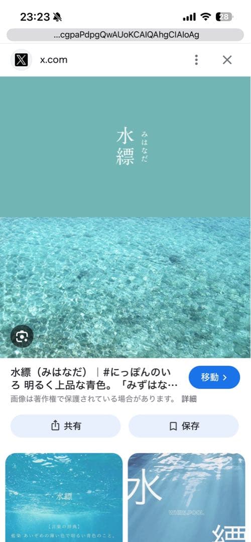 OLD ENGLAND別注 Johnstons カシミヤ100 大判マフラー