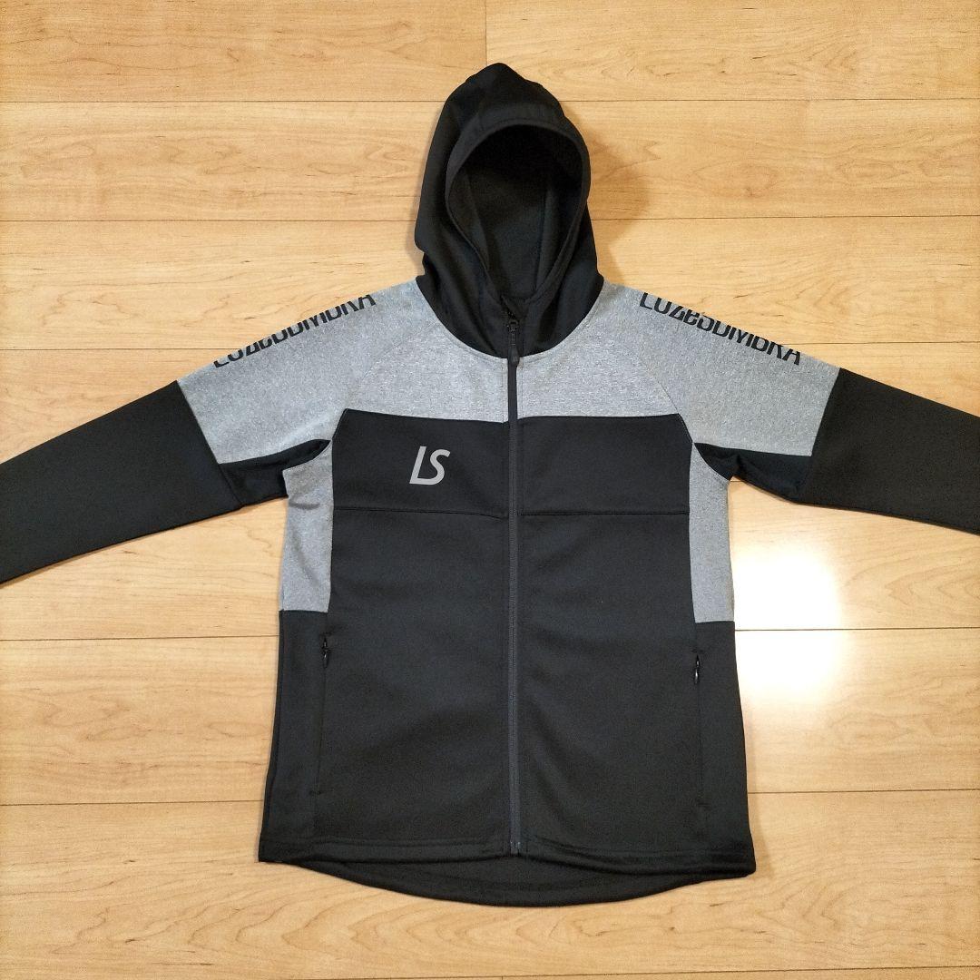 ひまわりさくちゃん　上150cm 下140cm【ルースイソンブラ】美品 ジ