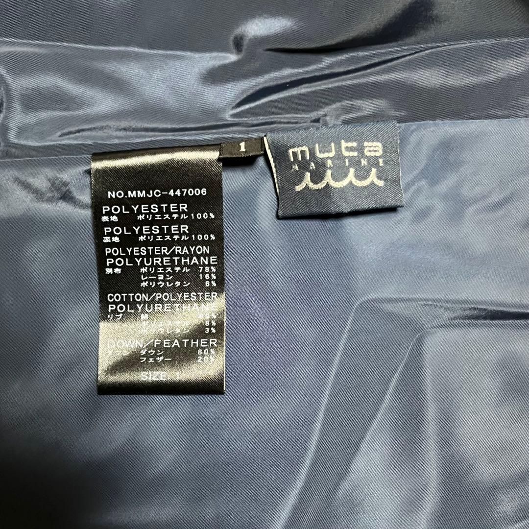 新品 未使用 muta marine ダウンドッキング ジップワンピース 1
