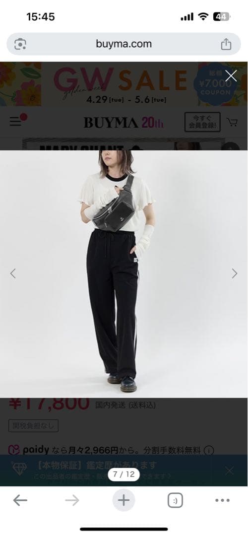 MARY QUANT ブラック ボディバッグ MARY QUANT ONLINE SHOP
