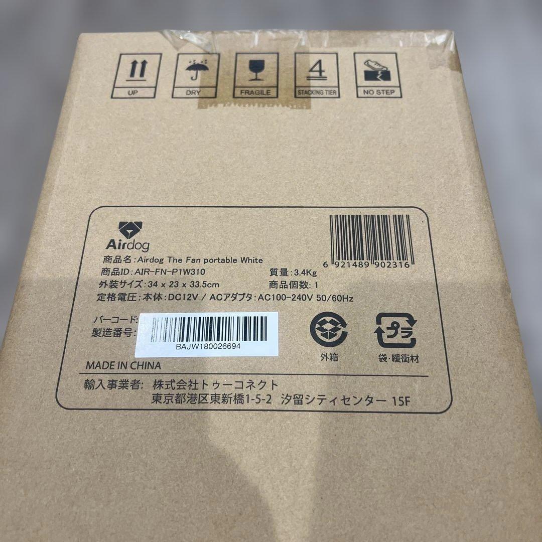 あ*ら様 AirDog The Fan portable Whiteエアードック