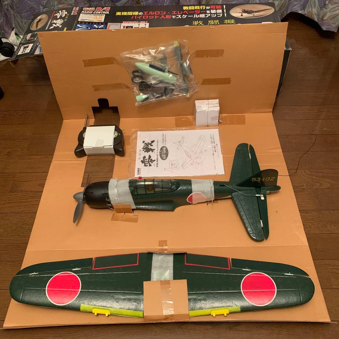 TAIYO R/C 零式艦上戦闘機52型　零戦