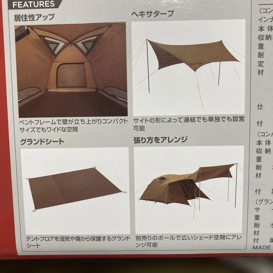 Coleman コンパクトドーム/LDX スタートパッケージ