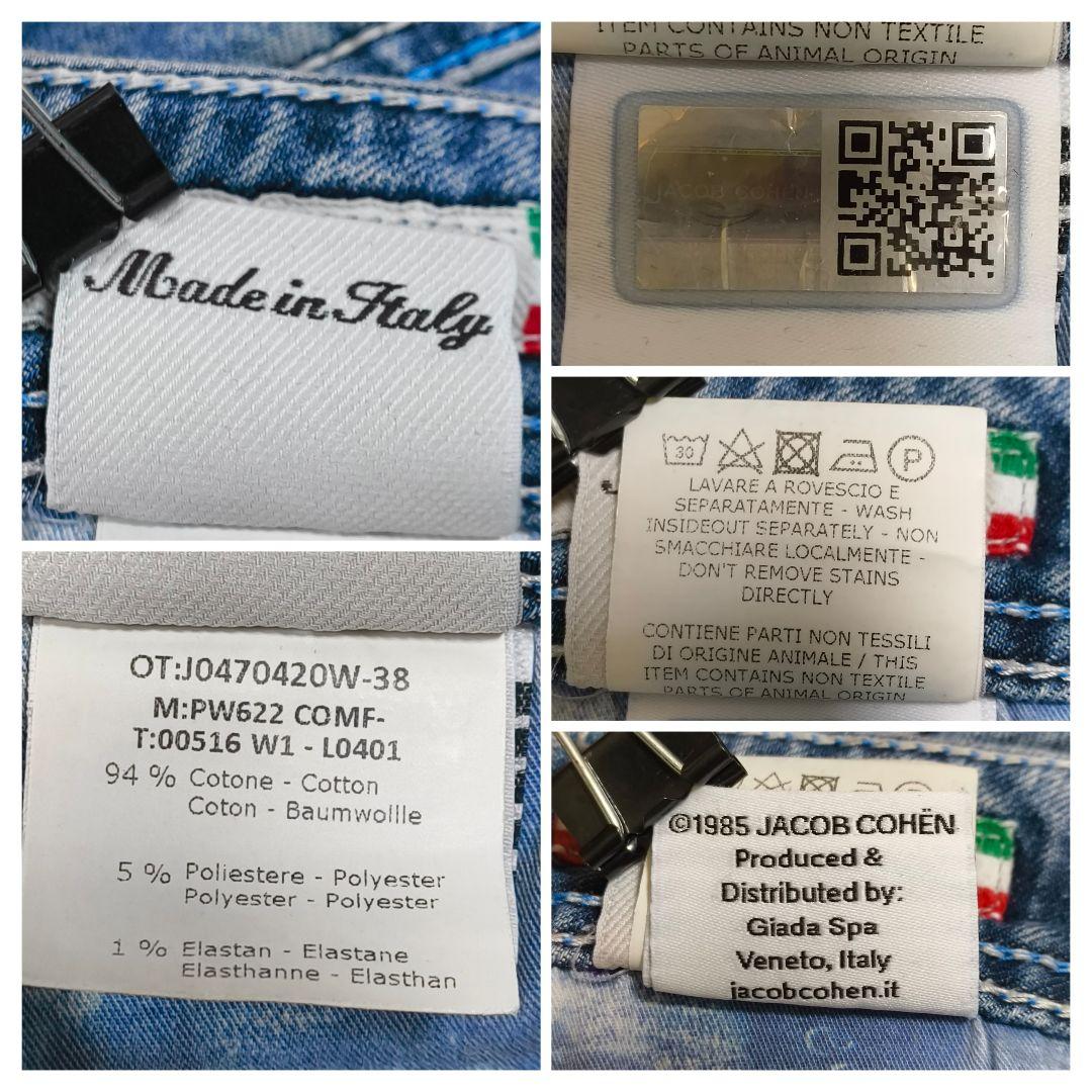 ヤコブコーエン PW622 ストレートジーンズ w32　インディゴブルー 伸縮性