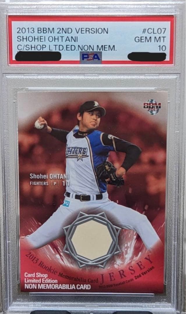 BBM 2013 大谷翔平ルーキーカードカードショップ限定PSA10