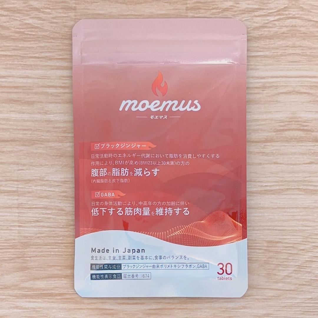 新品 モエマス ブラックジンジャー GABA ダイエット サプリメント 30粒