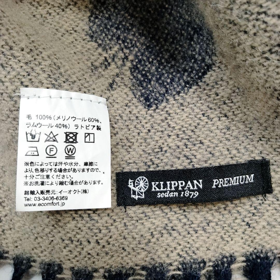 美品　KLIPPAN ミナペルホネン クリッパン 蝶々ウール ストール
