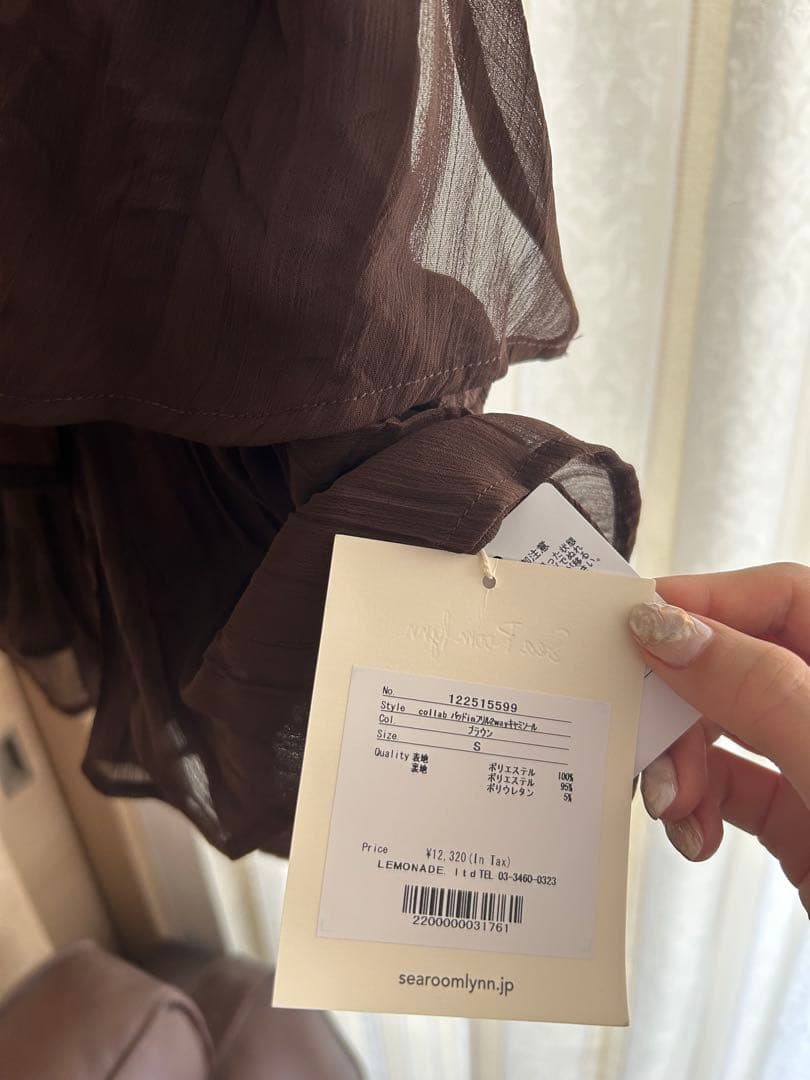 本日のみ値下げ新品collab パッドinフリル2wayキャミソール　ブラウン