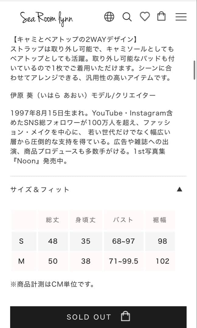 本日のみ値下げ新品collab パッドinフリル2wayキャミソール　ブラウン