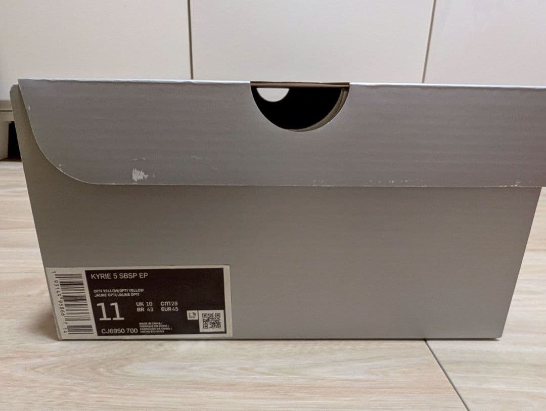 NIKE KYRIE 5 スポンジボブ ナイキ カイリー