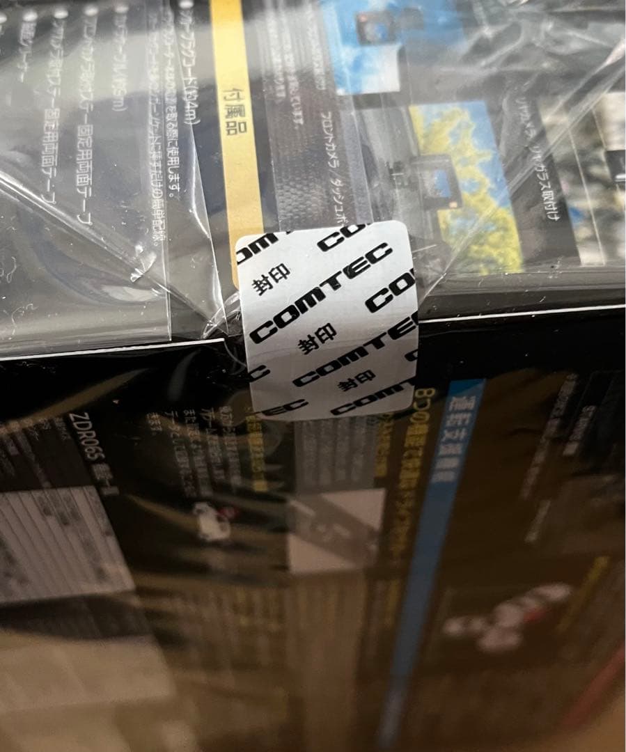 COMTEC ZDR065 ドライブレコーダー　未開封