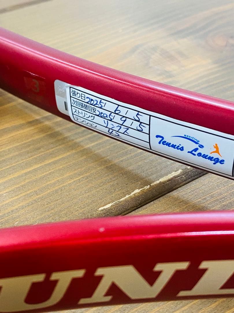 ⭐️大人気モデル⭐️ダンロップ　CX200 OS プレゼント付　デザイン♡