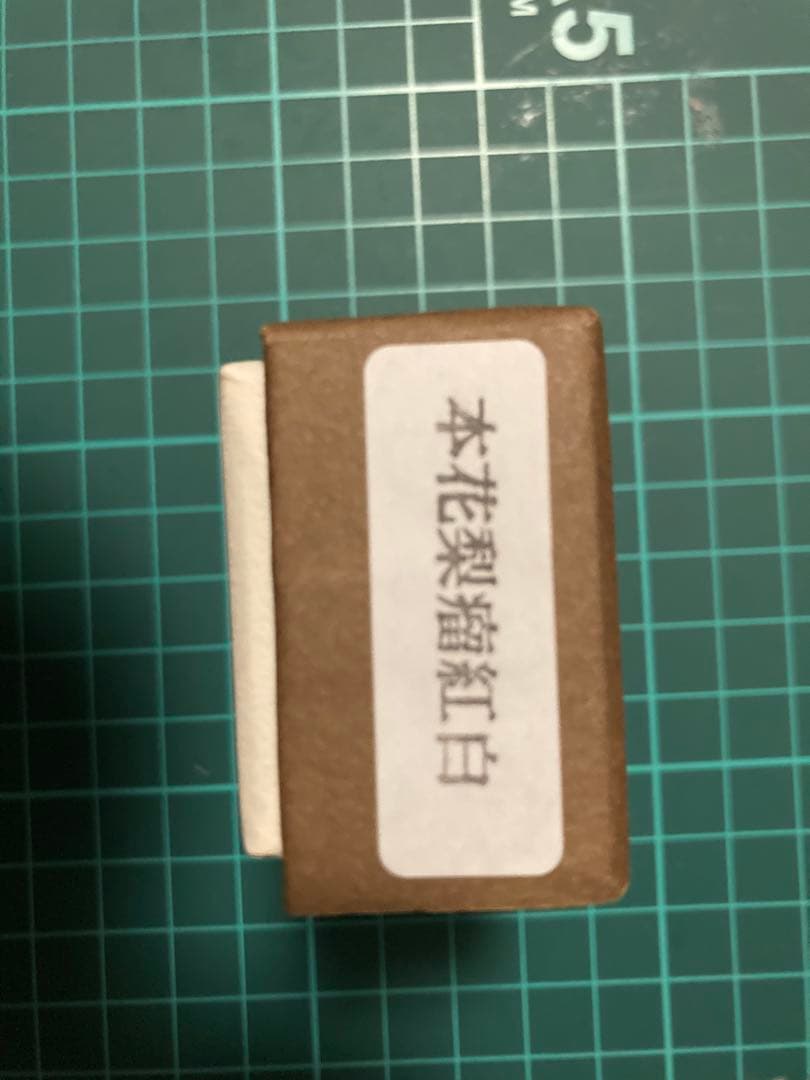 リミテッド　スプリームスタイル　ハンドルノブ