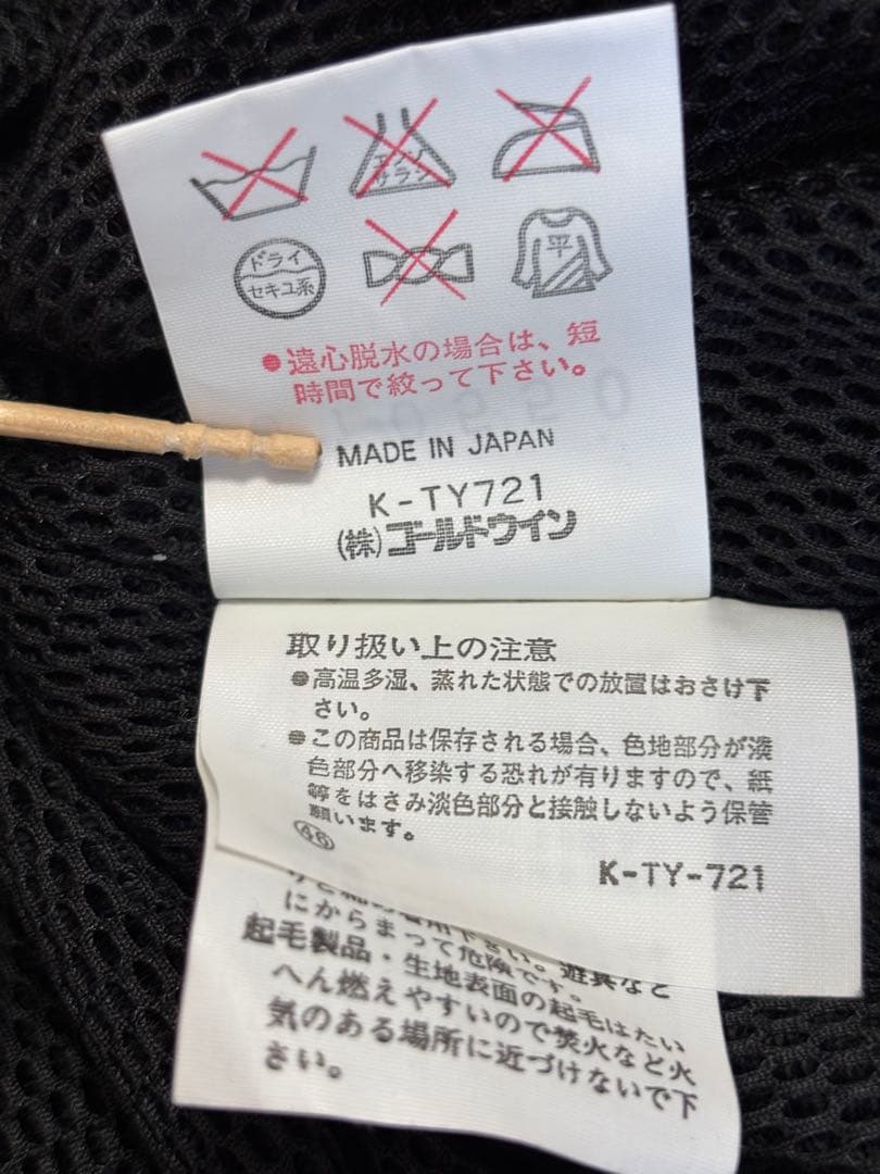 ビンテージ　90s ellesse スキーウェアセットE-703065