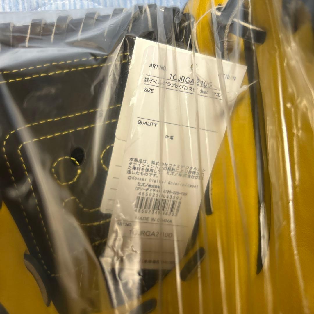 M*a様 新品未使用タグ付き　調子くんグラブ　プロスピ　マエケン　グローブ