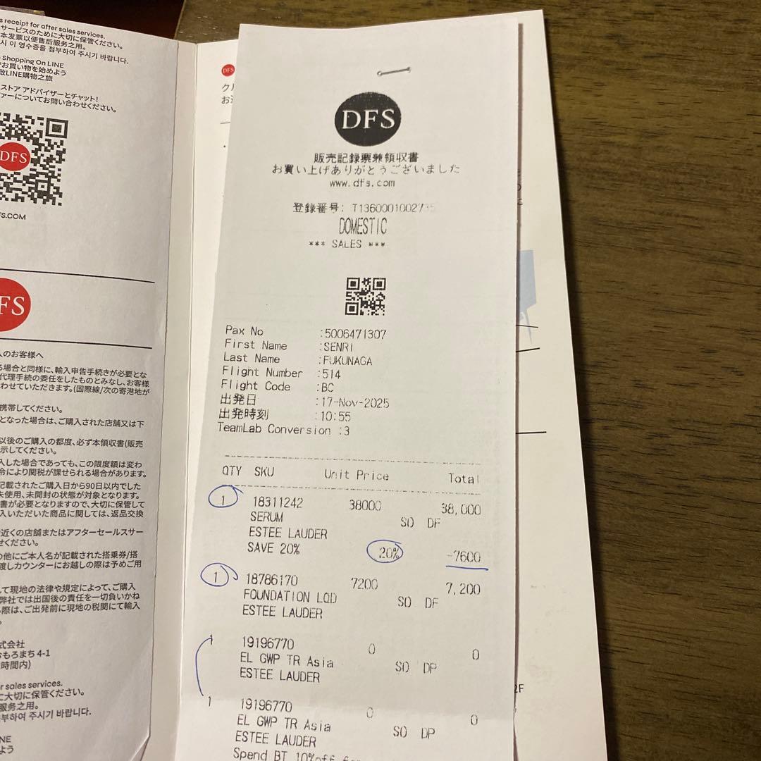 正規品エスティローダー アドバンスナイトリペア SMRコンプレックス 100ml