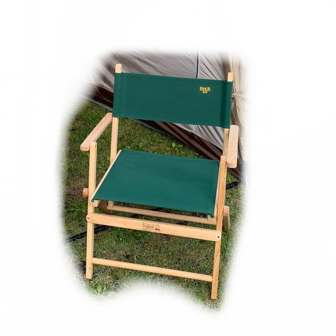 BYER パンジーンA ムースヘッドチェア グリーン