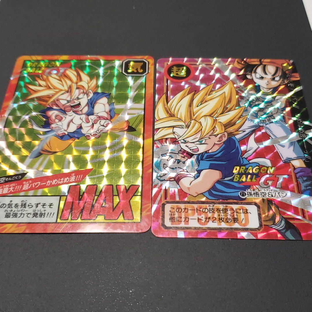 【希少　廃盤　入手困難】ドラゴンボールGT　キラ　悟空　パン　MAX　カードダス