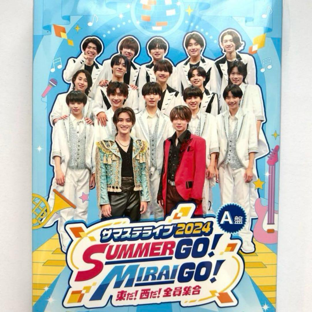 サマステ はしみず 新品未開封 - メルカリ