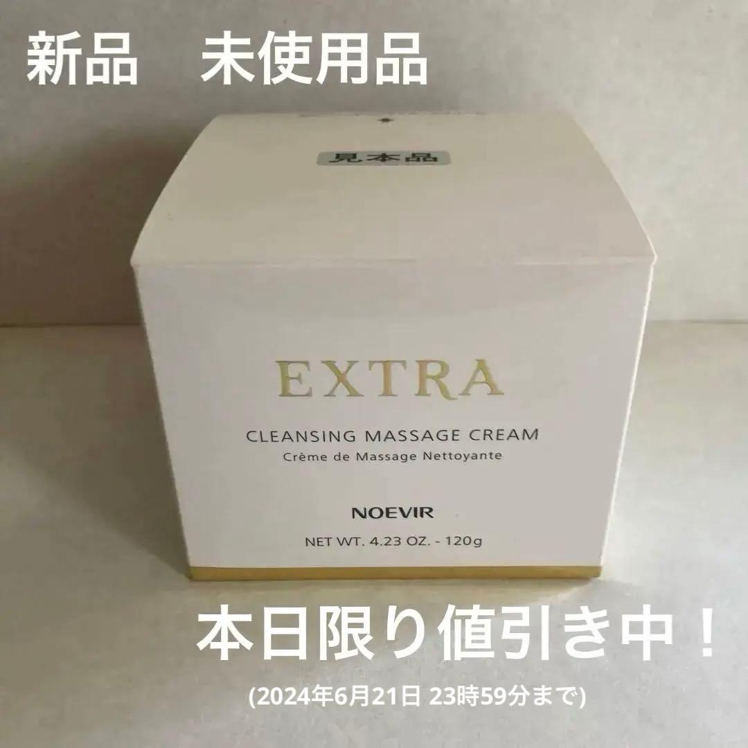 肌ナチュール グレイジング 新品未使用肌ナチュール公式 Yahoo!店