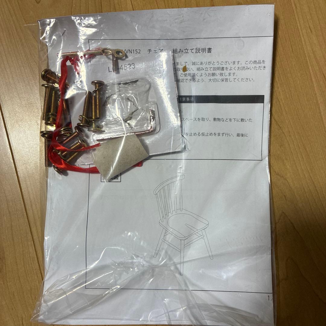 未使用　ウィンザーチェア 2脚セット