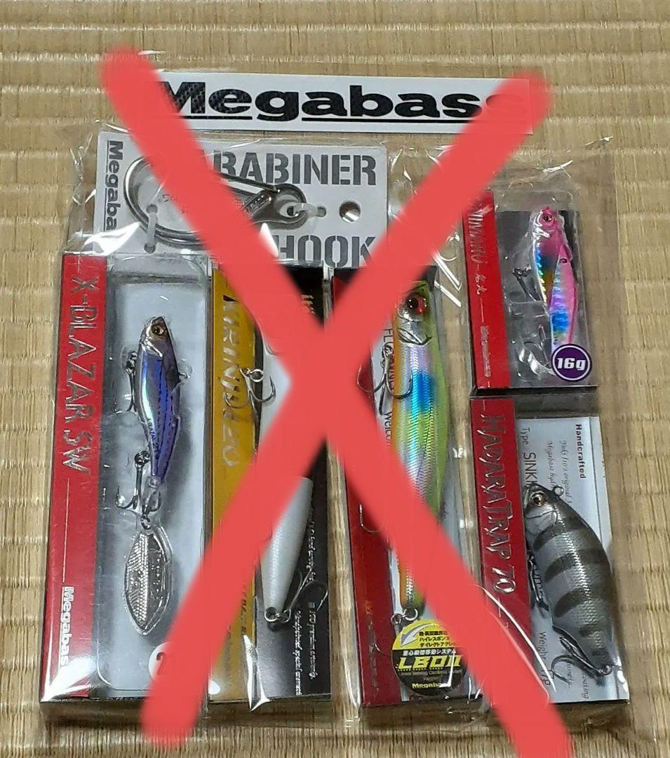 早い者勝ち❤️ 最終価格‼️ メガバス 2026 福袋 SALT 2セット