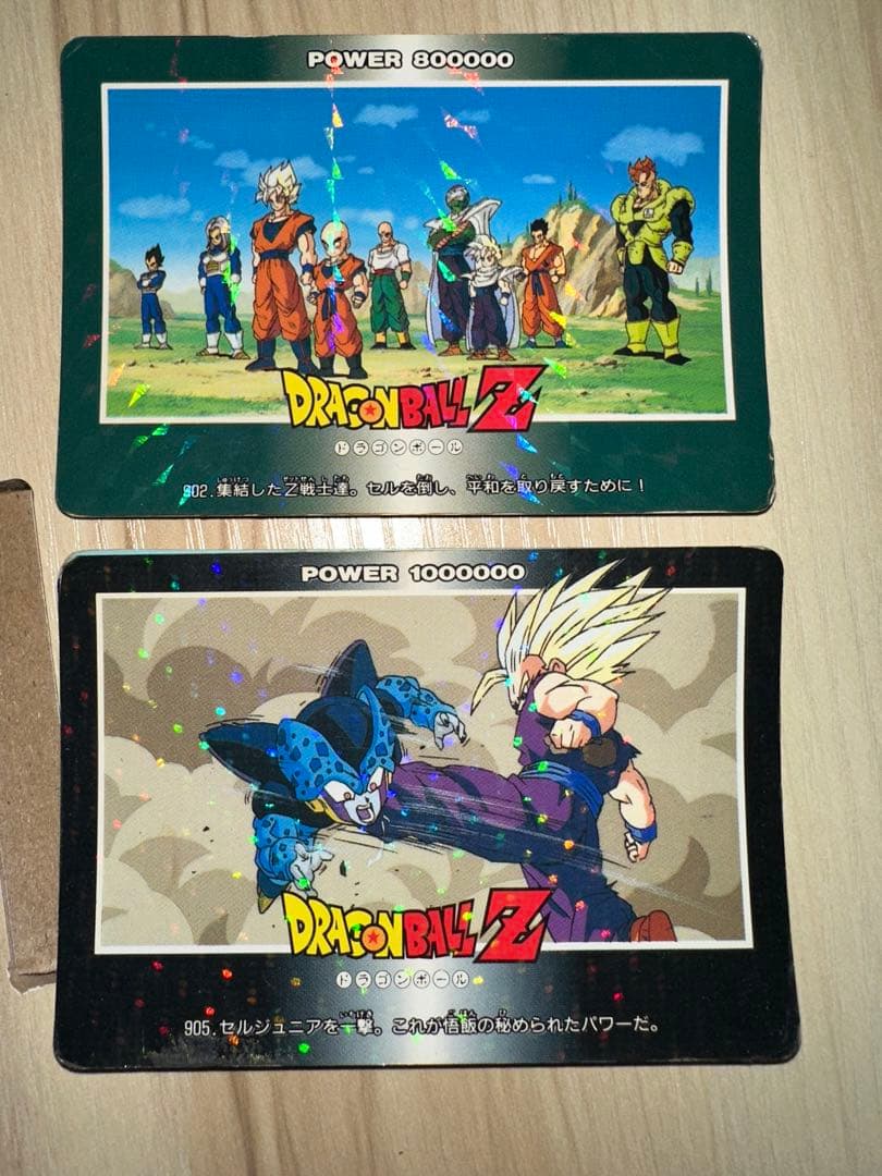 アマダ ドラゴンボールZ カード まとめて165枚