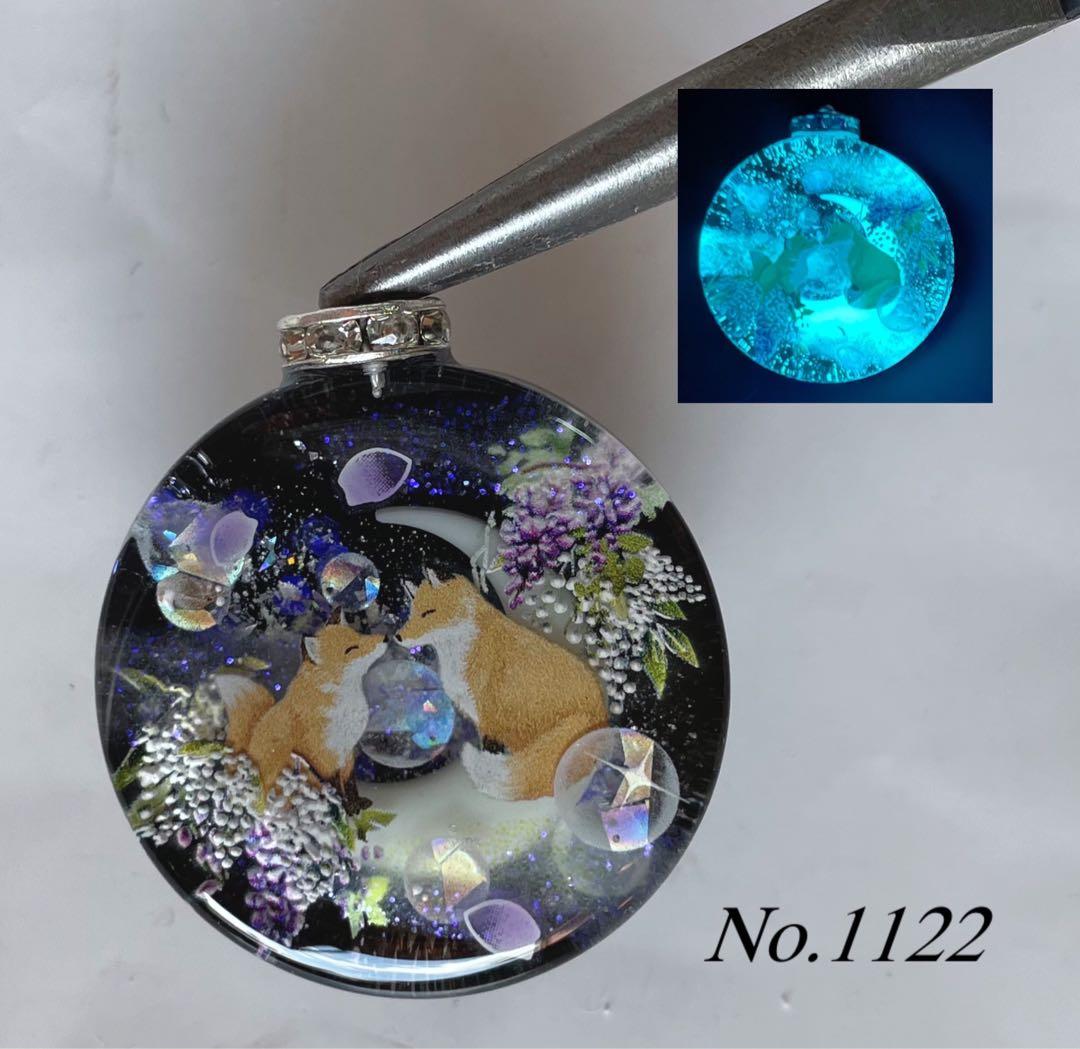 RUKURUKU/夢の国の子猫達　蓄光　オルゴナイトキーホルダー