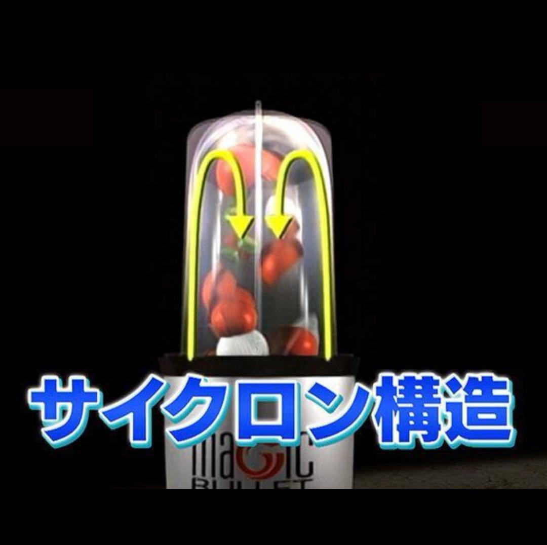 値下げ中！新品未使用★大人気マジック ブレッド デラックス ショップジャパン製