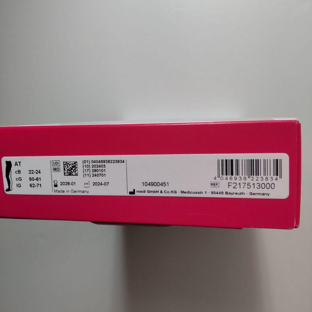 mediven 弾性ストッキング Mサイズ