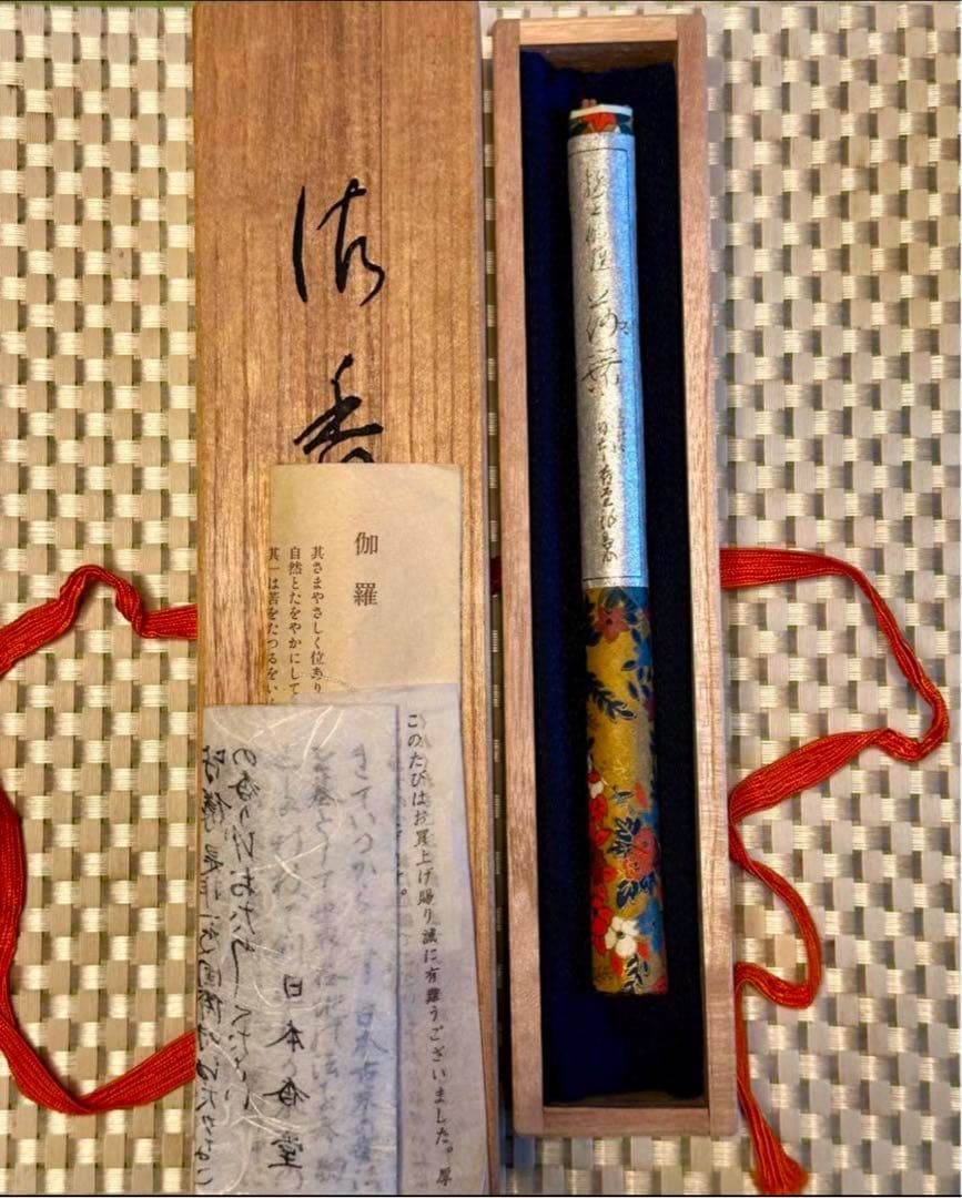 廃番伽羅香 日本香堂謹製 極上伽羅荷葉 線香18.8グラム　【伽羅・沈香・白檀】