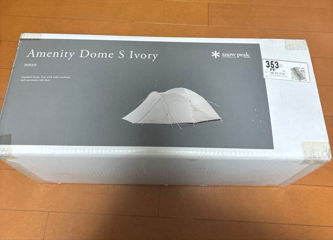  peak アメニティドームS アイボリー マットシートセット