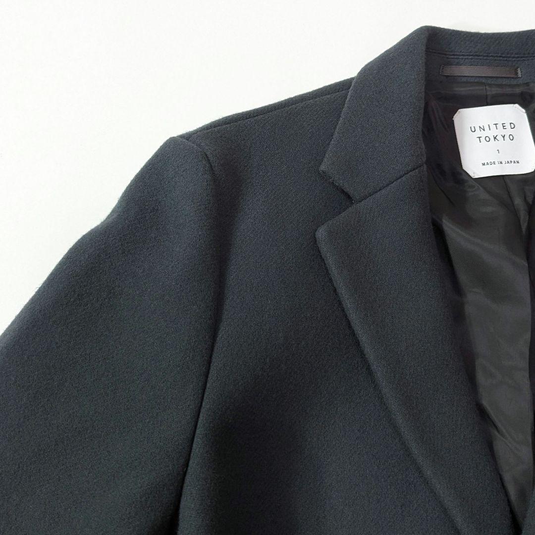 超高級★美品ユナイテッドトウキョウ　S140　チェスターコート　ブルーグレー　S