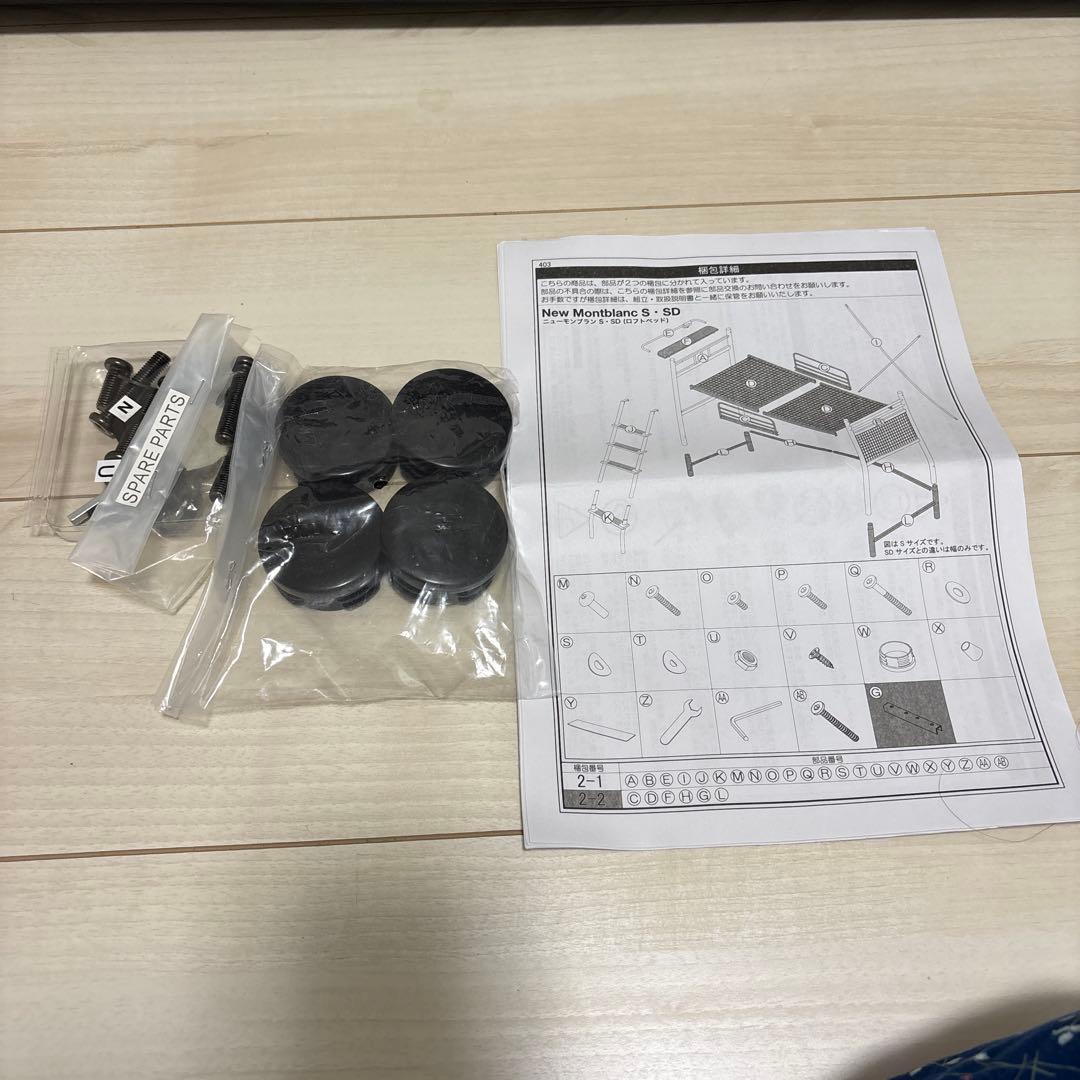 23区内＋横浜近郊の方限定　ロフトベッド