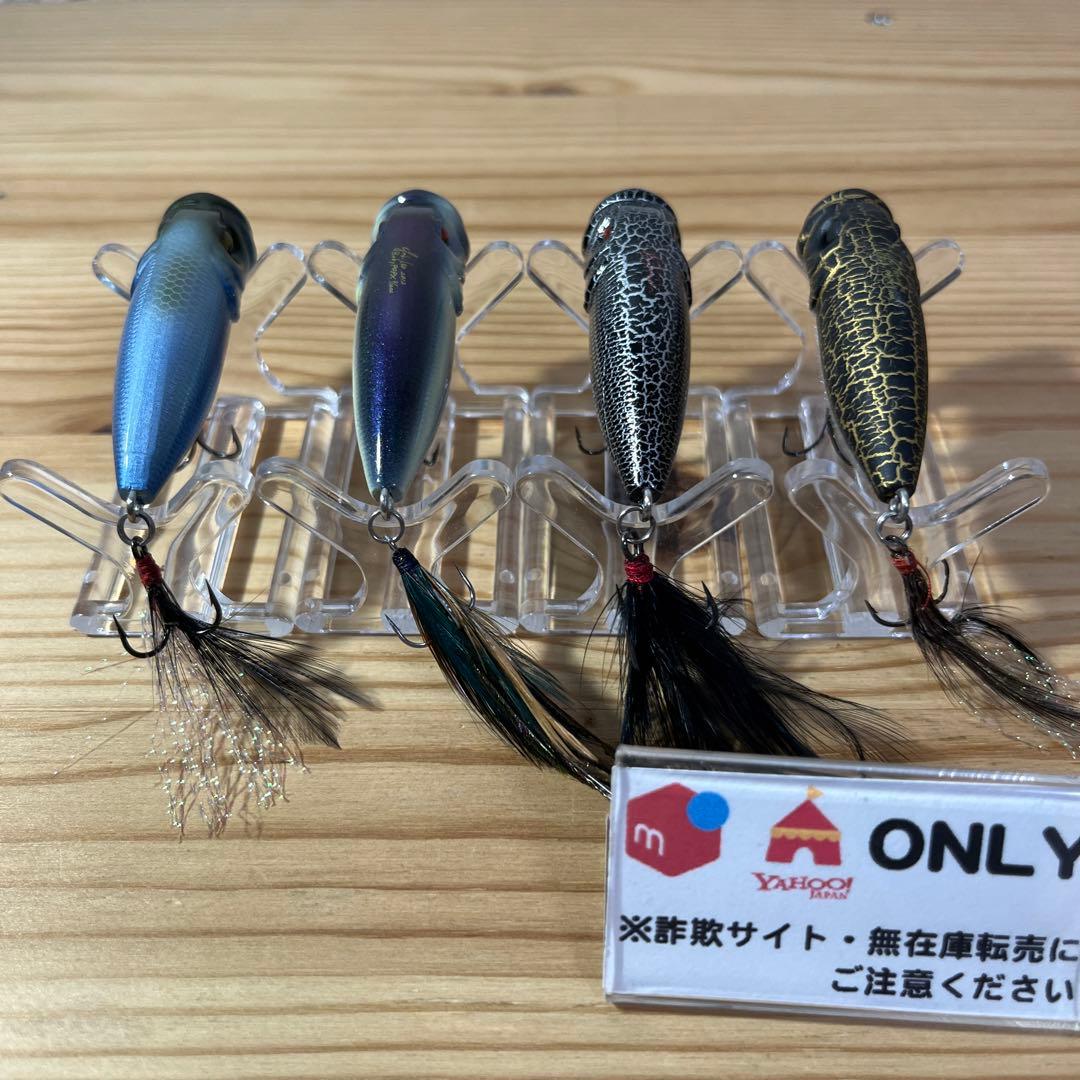 G-204 メガバス ベビーポップエックスSP-C（※バラ売りNG）