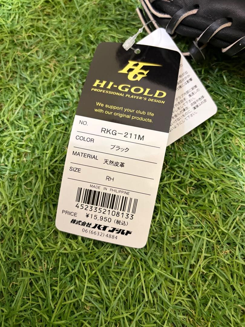 ハイゴールド 軟式 少年用 キャッチャー ミット RKG-211M