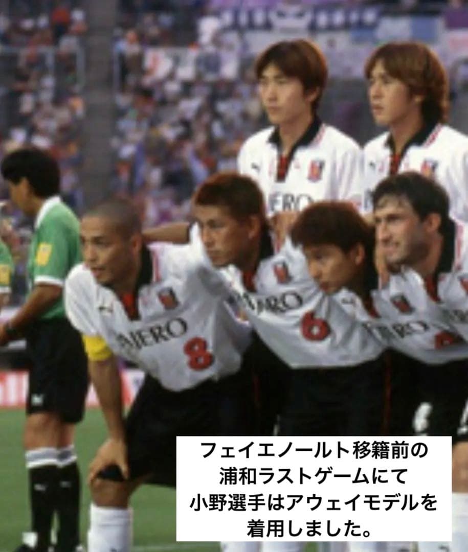 選手支給品】小野伸二 ＃8 浦和レッズ 01／02（A） - メルカリ