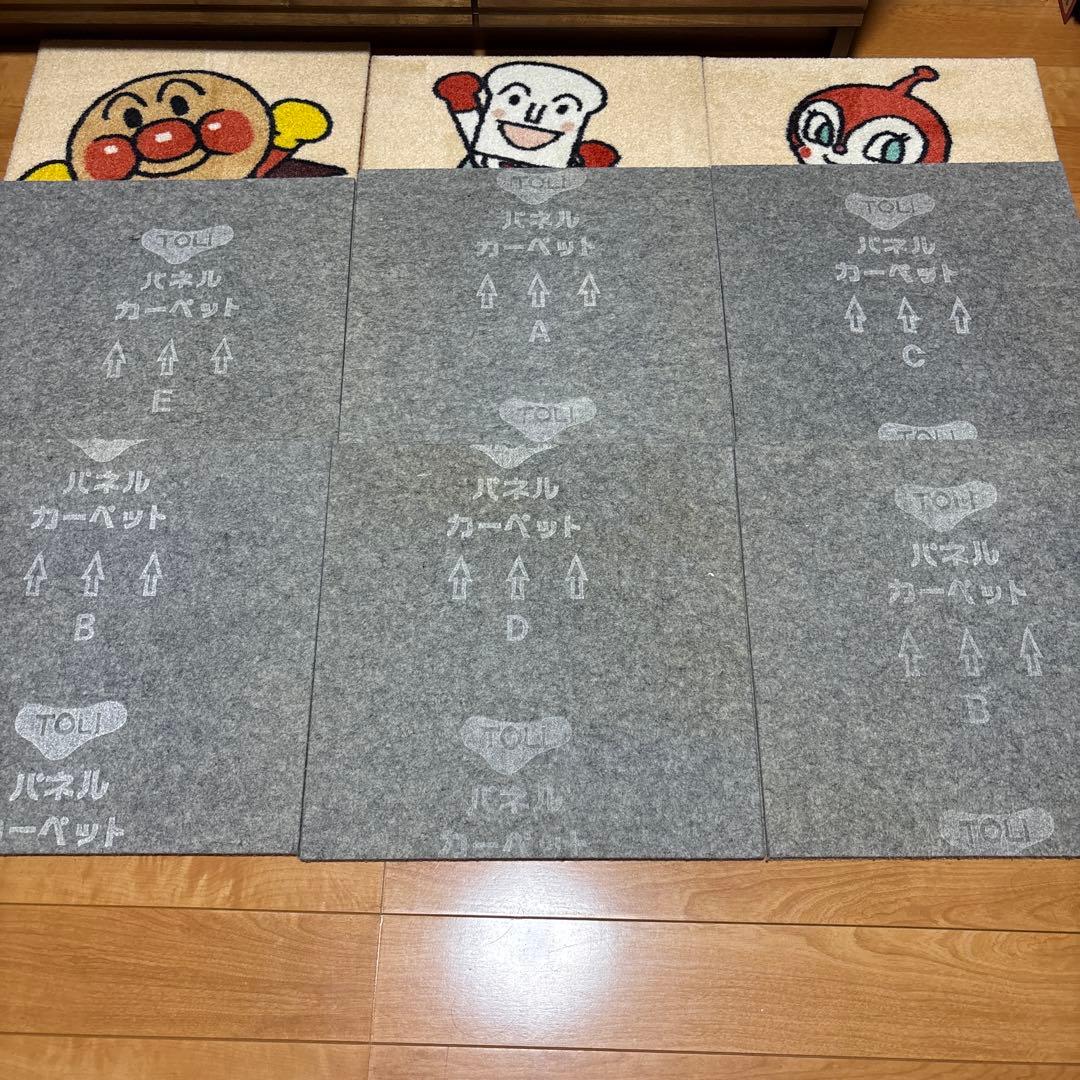 アンパンマンパネルカーペット
