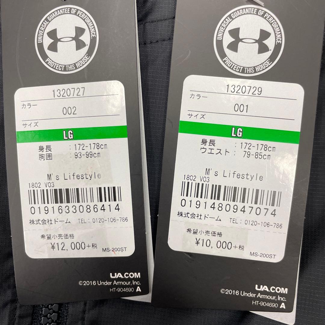 年始セ－ル アンダーア－マ　ウィンドブレーカー上下セット　L