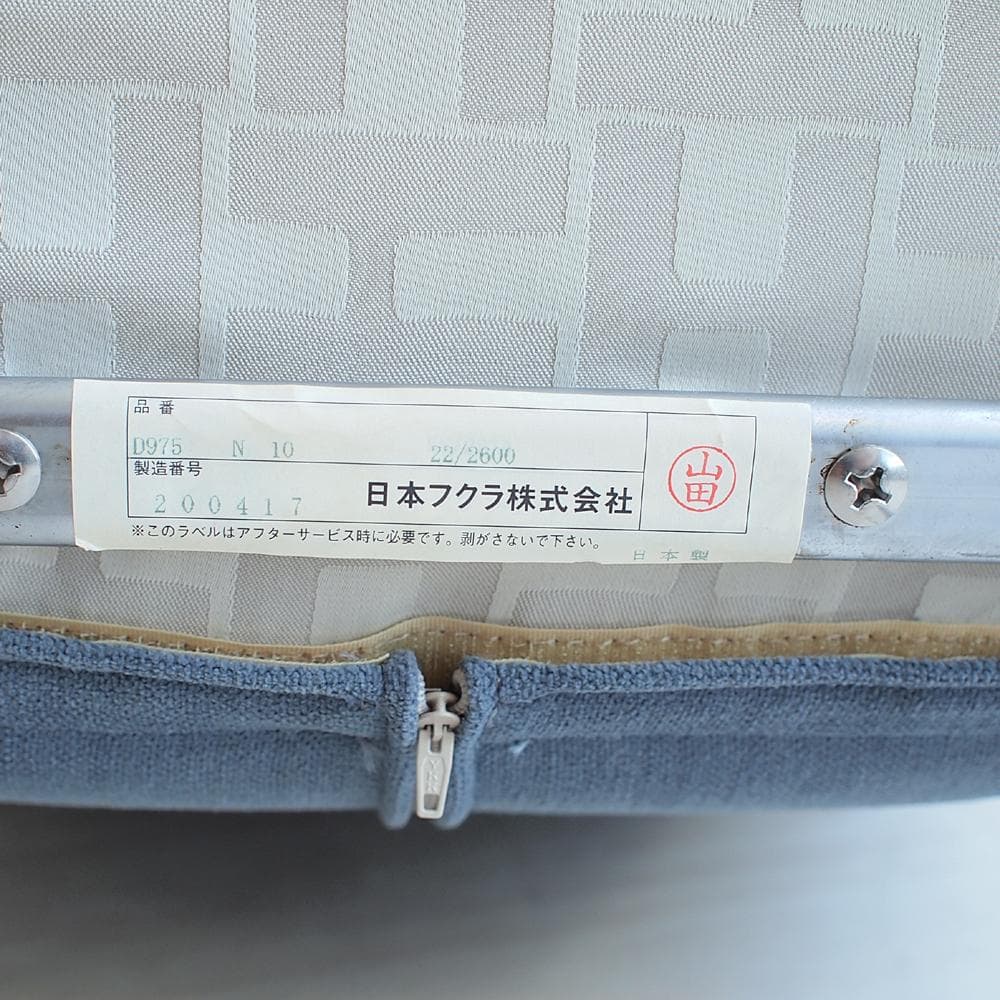 日本フクラ/HUKLA ダイニングチェア ファブリック スチールレッグ モダン