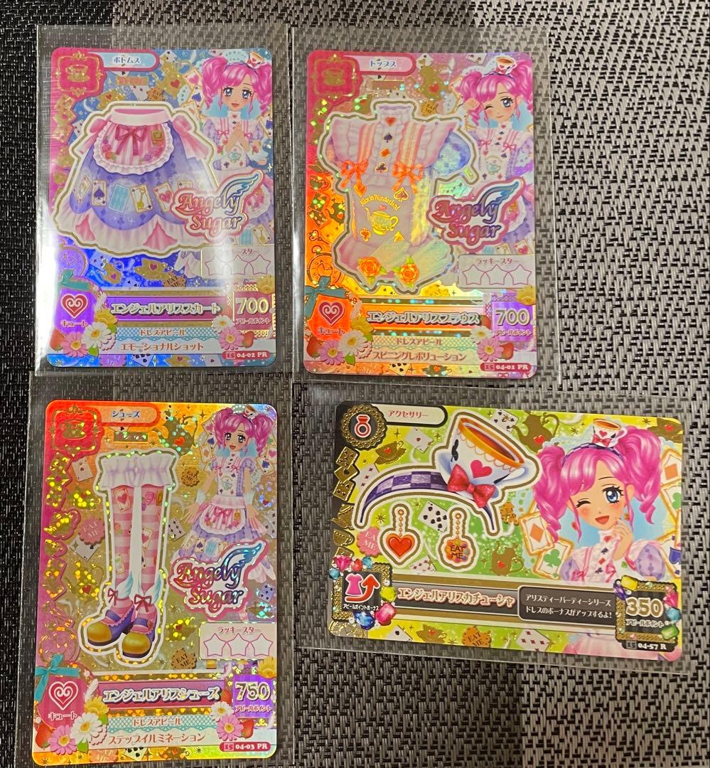 ドラゴンバトラーズ 孫悟飯&トランクスセット